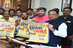 CG News: 4 नवबर को होगा गो-विज्ञान परीक्षा, सीएम साय ने अभियान का किया शुभारंभ - image