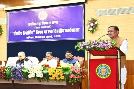 CG News: मुख्यमंत्री साय संसदीय पत्रकारिता विषय पर आयोजित एक दिवसीय कार्यशाला में हुए शामिल, कहा संसदीय पत्रकारों का योगदान अतुलनीय
