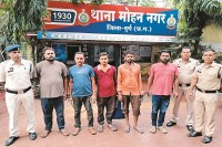 CG Crime: अंतर्राज्यीय चोर गिरोह का भंडाफोड़, दो लाख के जेवरात जब्त, 5 आरोपी गिरफ्तार