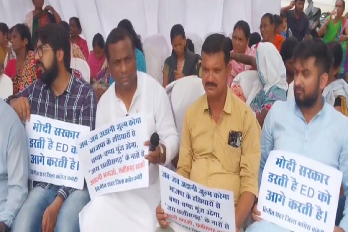 CG News: ईडी के द्वारा भूपेश बघेल के पुत्र की गिरफ्तारी के बाद धरना प्रदर्शन
जारी,देखे वीडियो