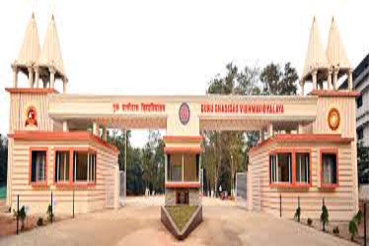 CG News: एक की जगह 13 तो किसी को दे दिए 19 लाख रुपये, जानें क्या है पूरा मामला