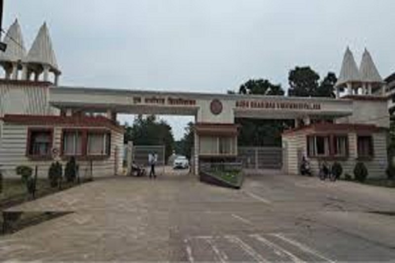 CG Scam: केंद्रीय विश्वविद्यालय बिलासपुर में सीड मनी घोटाला, जयंती व योगा-डे के नाम पर बांटे लाखों रुपए