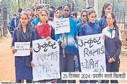CG News: 9 साल बाद प्रदेश के पदक विजेता खिलाड़ी बनेंगे ‘उत्कृष्ट’, मिलेगी सरकारी
नौकरी - image