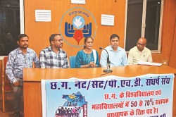 CG Job: प्रदेश में सहायक प्राध्यापक के 2160 पद खाली, लेकिन 6 साल से कोई भर्ती
नहीं - image