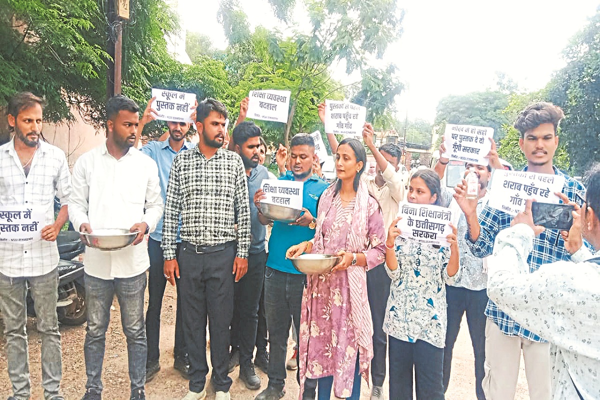 CG News: स्कूलों में अब तक नहीं पहुंची किताब, छात्र संगठन ने किया प्रदर्शन,
कटोरा भेंट कर दी गई चेतावनी