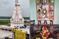 राजस्थान की इस पहाड़ी पर स्थित 200 साल पुराना सोमनाथ मंदिर, जानें यहां की 10 खास
बातें - image