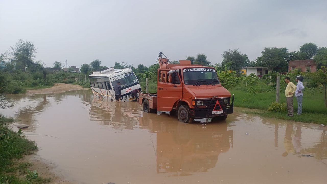 विद्यार्थियों से भरी स्कूली बस जलभराव में धंसी तो मची अफरा तफरी