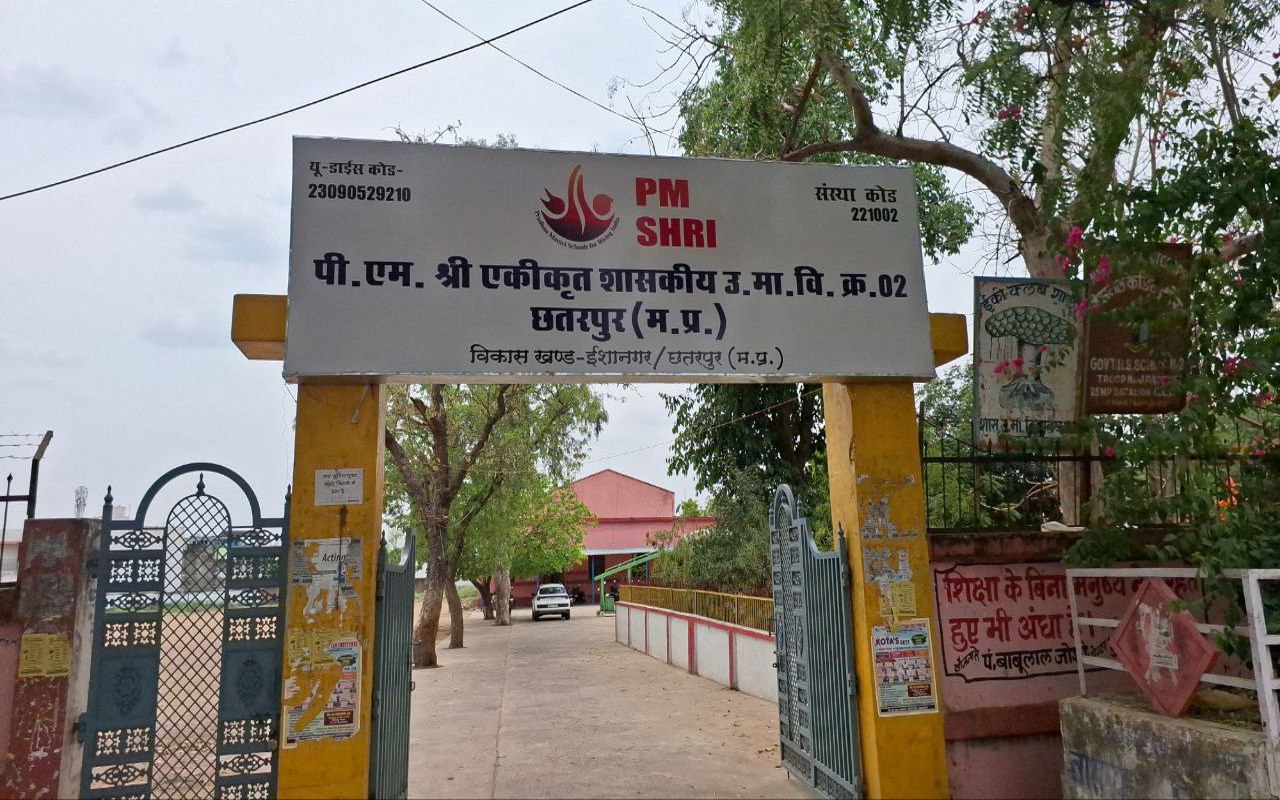 pm shree school