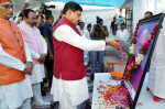 CM Mohan Yadav reached Rewa to pay tribute to his father-in-law after returning from abroad