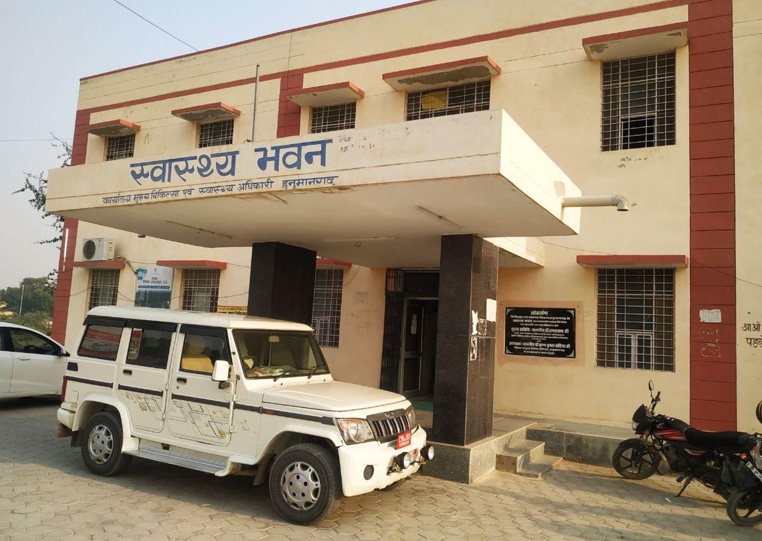 परिवार कल्याण में हनुमानगढ़ ने मारी बाजी, ग्राम पंचायत 30 एसएसडब्ल्यू रही प्रदेश
में प्रथम