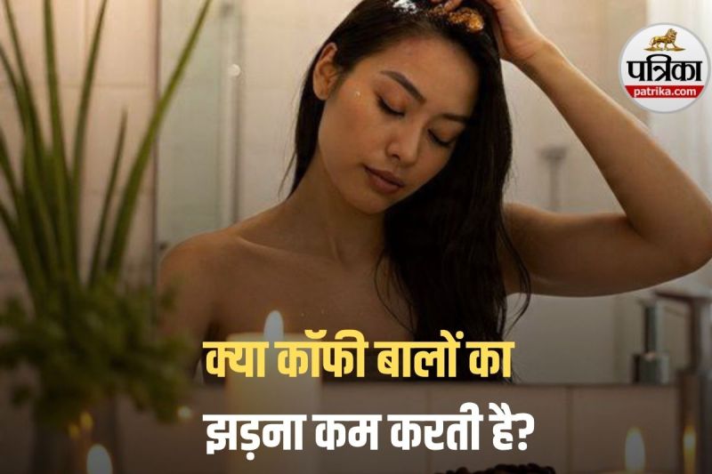 Benefits of coffee for hair