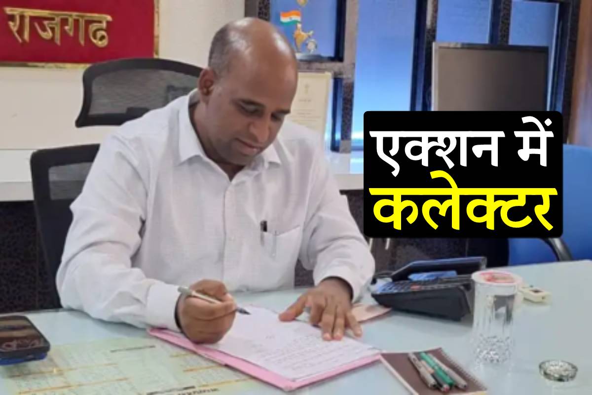 एक्शन में कलेक्टर, दो तहसीलदारों का वेतन रोका, 1 पर लगाया जुर्माना…