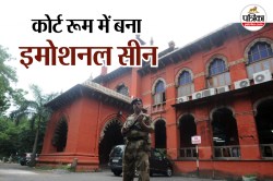 अगर ये मेरी बेटी होती तो…जज ने कैसे रोके आंसू- भरी अदालत में सुनाया - image