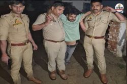 UP Crime : संबंध बनाने से मना करने पर कर देता था बच्चों की हत्या, समलैंगिक
सीरियल किलर असद गिरफ्तार - image