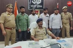लखनऊ के साइबर गैंग ने बरेली के रिटायर्ड वैज्ञानिक से की थी 1.29 करोड़ की ठगी,
एसपी क्राइम ने किया खुलासा, जाने क्या था मामला - image