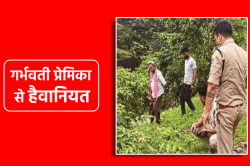 7 माह की गर्भवती प्रेमिका से हैवानियत, रेप कर पहाड़ी से फेंका - image