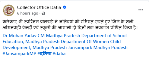 mp news