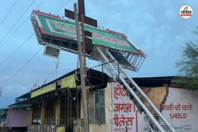 Heavy rain in Dausa