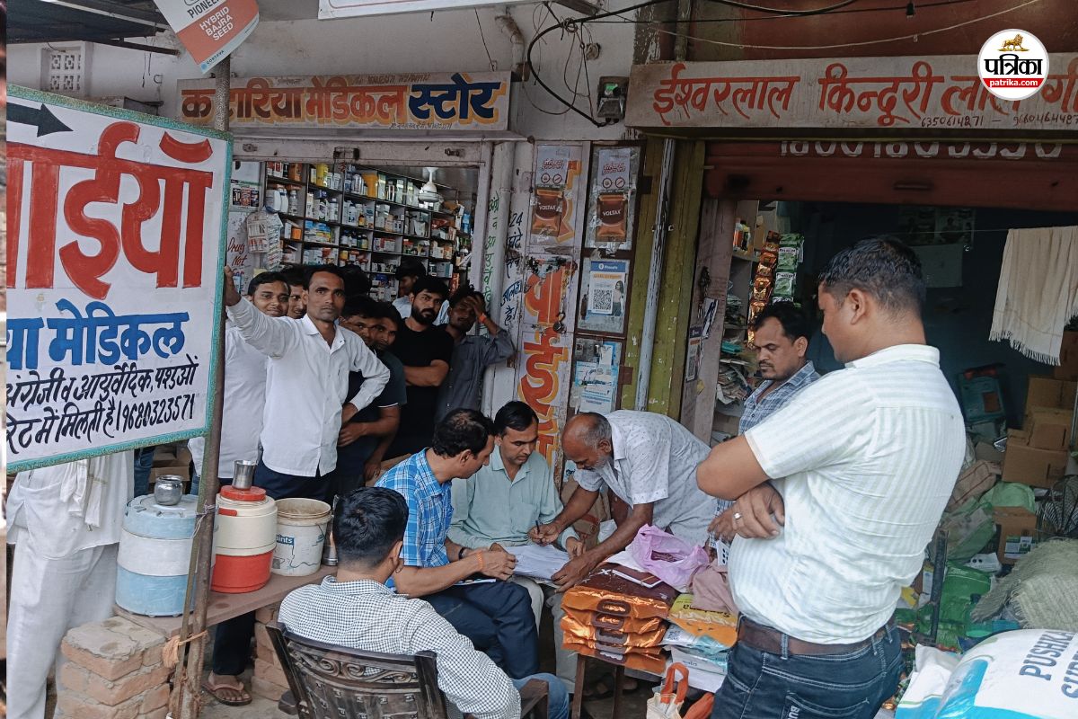 fertilizer and seed shops