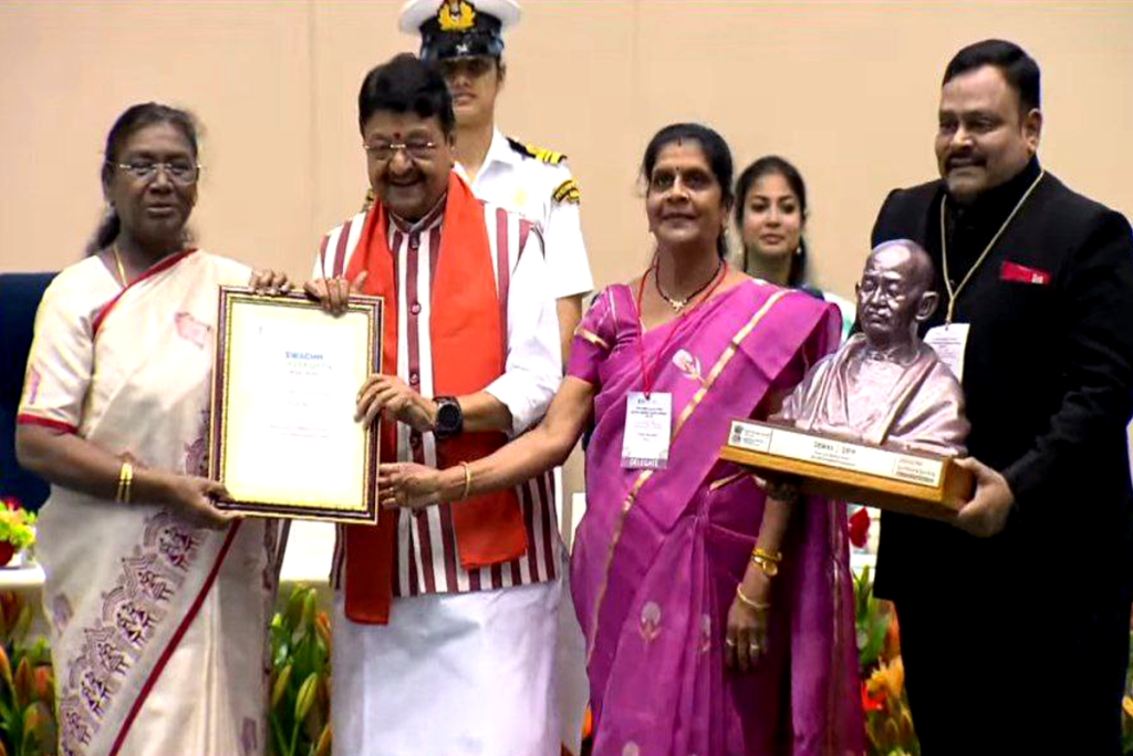 Swachhata Award 2024