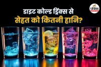 Diet Coke, healthy lifestyle, Diet Cold Drinks,