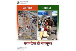 दिग्विजय सिंह ने किया ऐसा पोस्ट की तमतमा उठी बीजेपी… - image