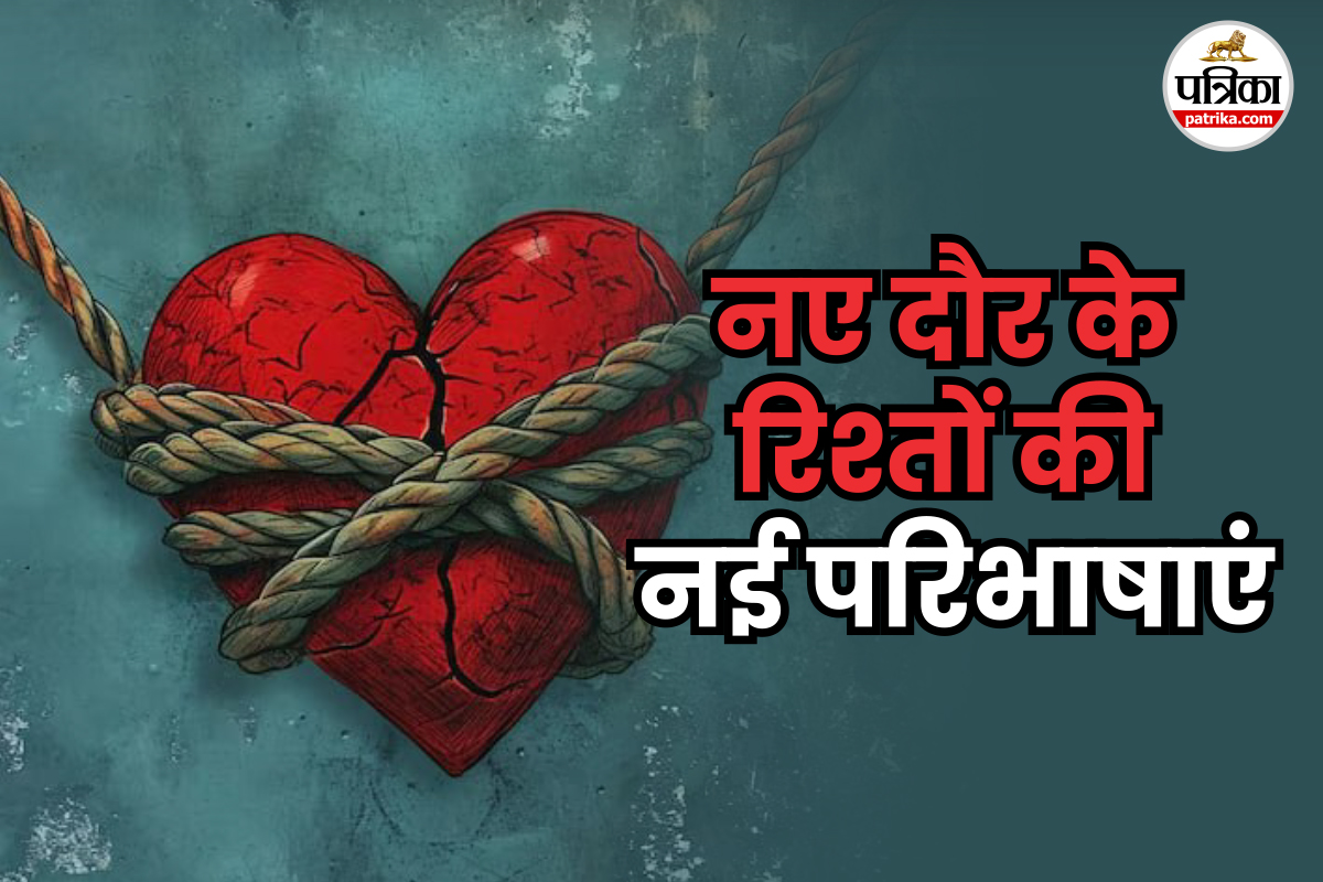 From Branching To Banksying: नए दौर के रिश्तों के 10 नए डेटिंग ट्रेंड्स और उनके
मायने