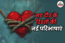 From Branching To Banksying: नए दौर के रिश्तों के 10 नए डेटिंग ट्रेंड्स और उनके
मायने - image