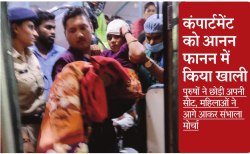 गोंडवाना एक्सप्रेस के जनरल कोच में गूंजी किलकारी, कोच में मौजूद नर्स ने महिलाओं
की मदद से कराई डिलीवरी - image