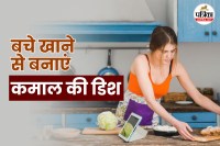 Simple kitchen hacks फोटो सोर्स – Freepik