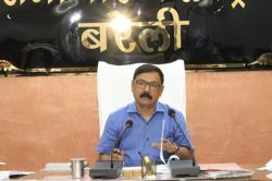 जनसुनवाई को लेकर डीएम ने दिए अफसरों को सख्त निर्देश, लापरवाही बरतने पर होगी
कार्रवाई , अब से ये है फरियाद का समय - image