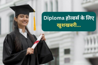 be-btech lateral entry engineering colleges registration mp news