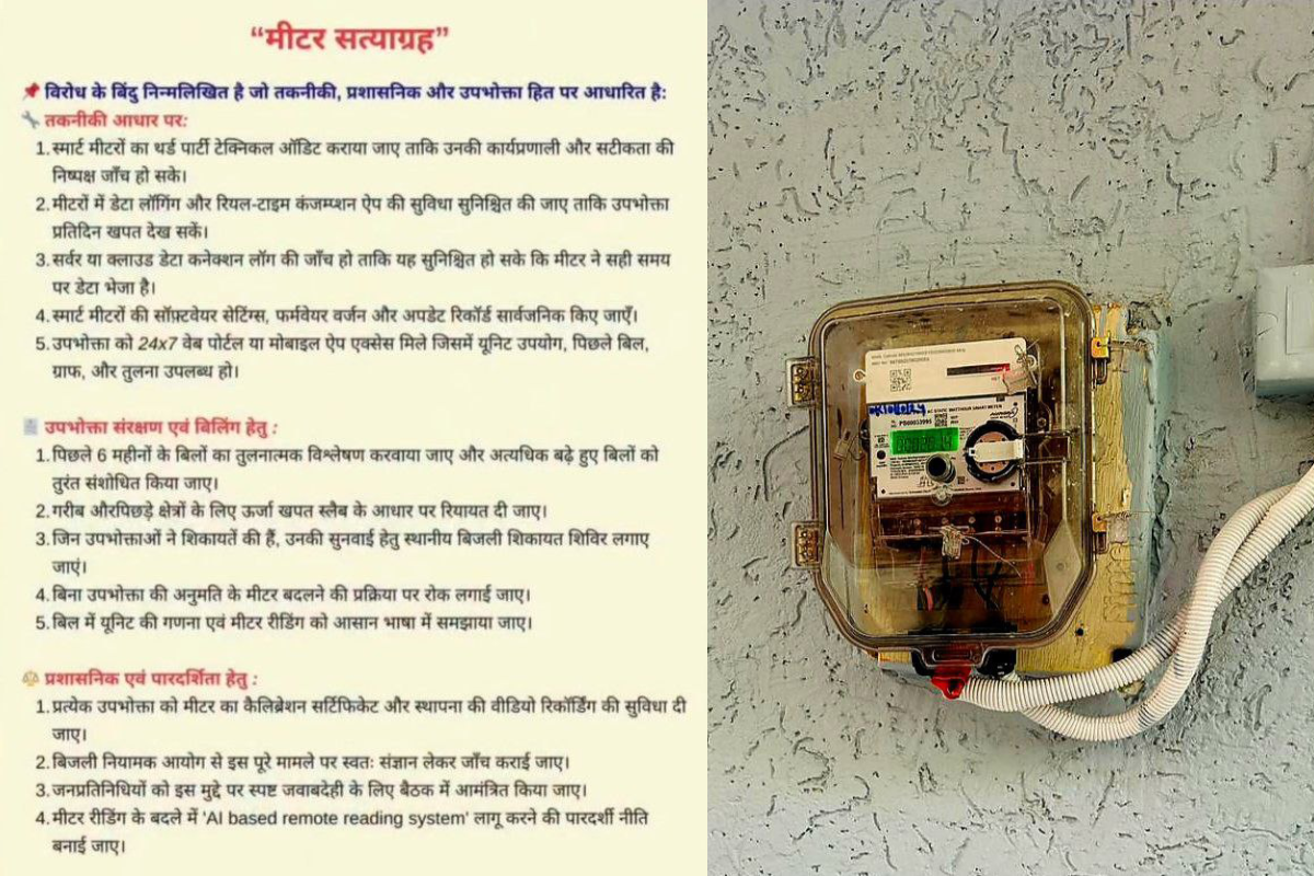 MP में शुरू हुआ बड़ा ‘सत्याग्रह’ आंदोलन, सामाजिक कार्यकर्ता संग जुड़े आक्रोशित लोग