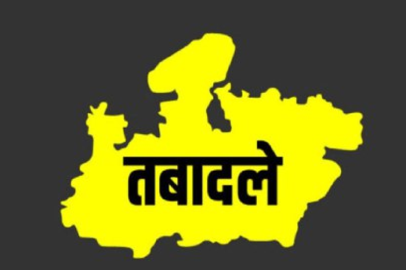 Big negligence, govt teachers transferred to schools with no vacant post mp transfer policy