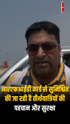 Short video poster image