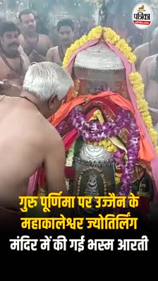 Short video poster image