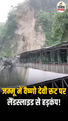 Short video poster image