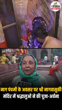 Short video poster image