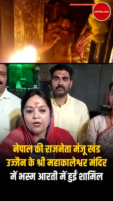 Short video poster image