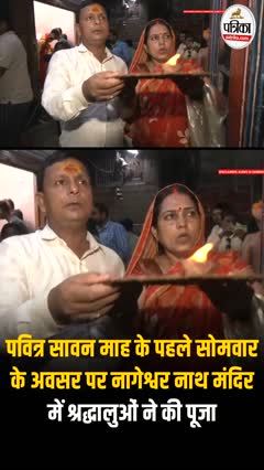 Short video poster image