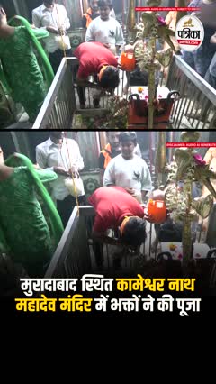 Short video poster image