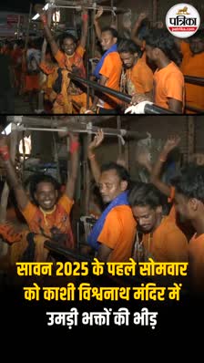 Short video poster image