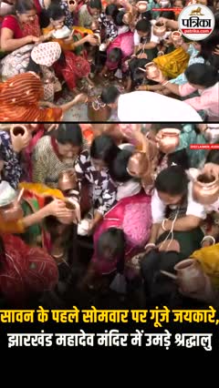 Short video poster image