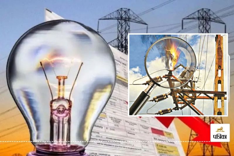 Rajasthan 14 districts electricity consumers good plan but how will public get relief this is a big problem