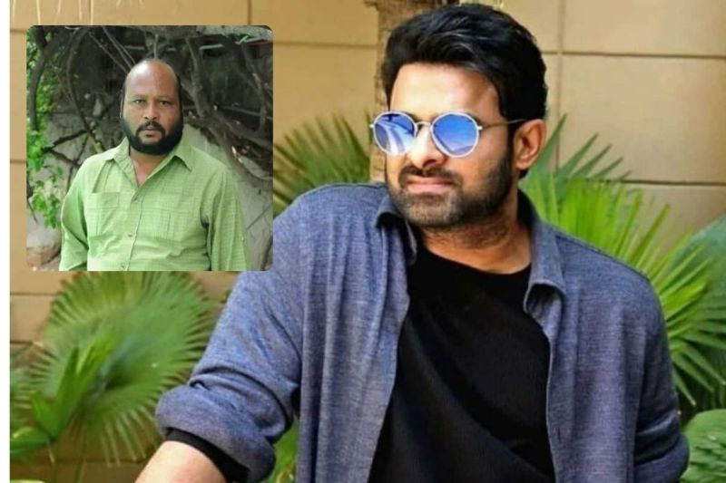 फेमस कॉमेडियन को पड़ी किडनी की जरुरत, प्रभास ने मदद के लिए बढ़ाया हाथ