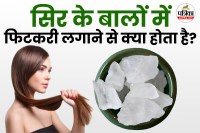 Use Of Fitkari for healthy hair