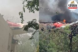 Ahmedabad Crash: फर्स्ट ऑफिसर के सवाल पर कैसा था कैप्टन का रिएक्शन? नई रिपोर्ट
ने मचाई खलबली, पढ़ें अब तक का अपडेट - image