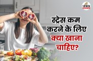 Healthy foods to relieve stress