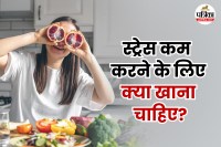 Healthy foods to relieve stress