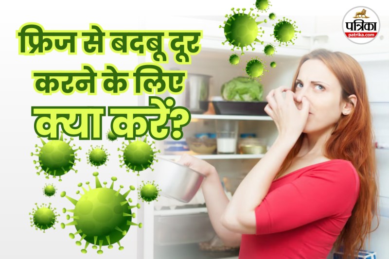 Kitchen cleaning hacks for fridge फोटो सोर्स – Freepik